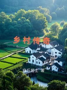 志气远大