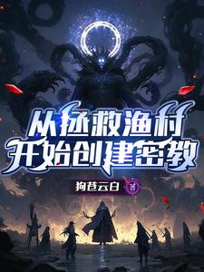 密教巡礼
