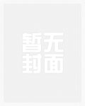 六零之厂花咸鱼日常
